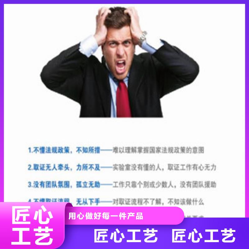CNAS实验室认可_DiLAC认可一手货源