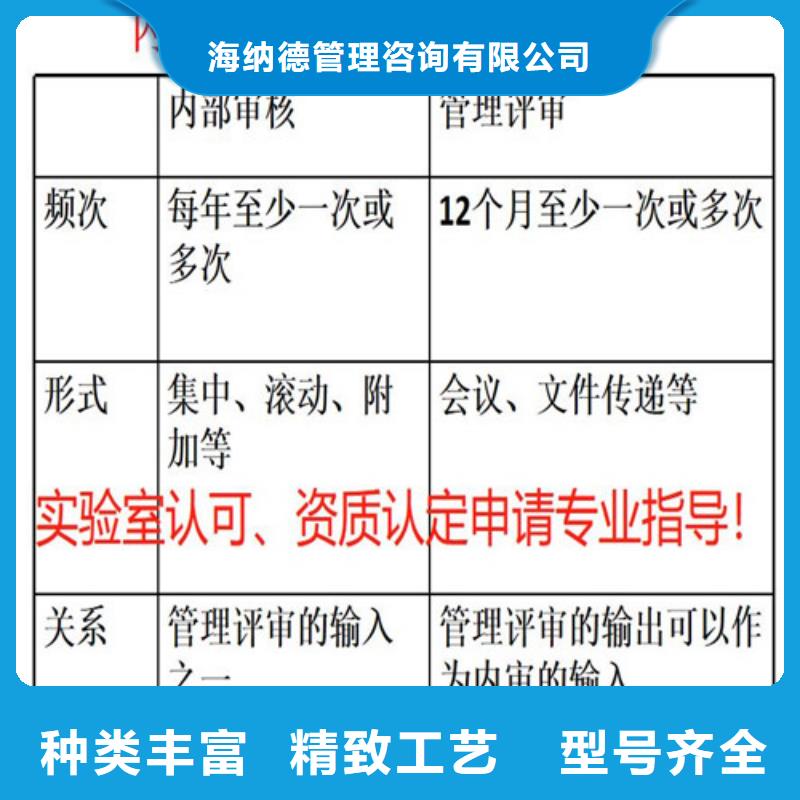 CNAS实验室认可-CMA费用和人员条件材质实在