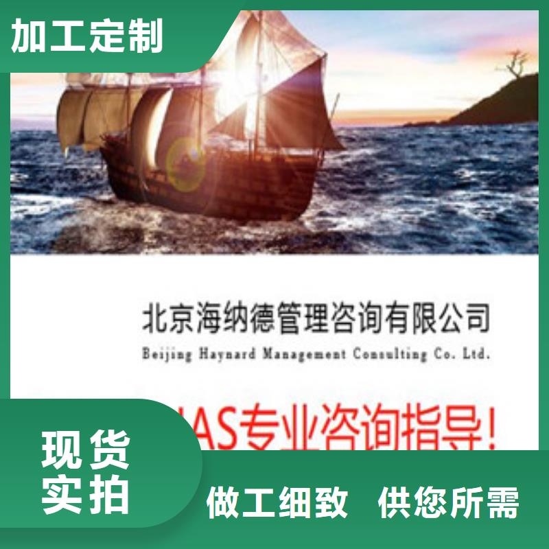 CNAS实验室认可CMA费用和人员条件免费寄样