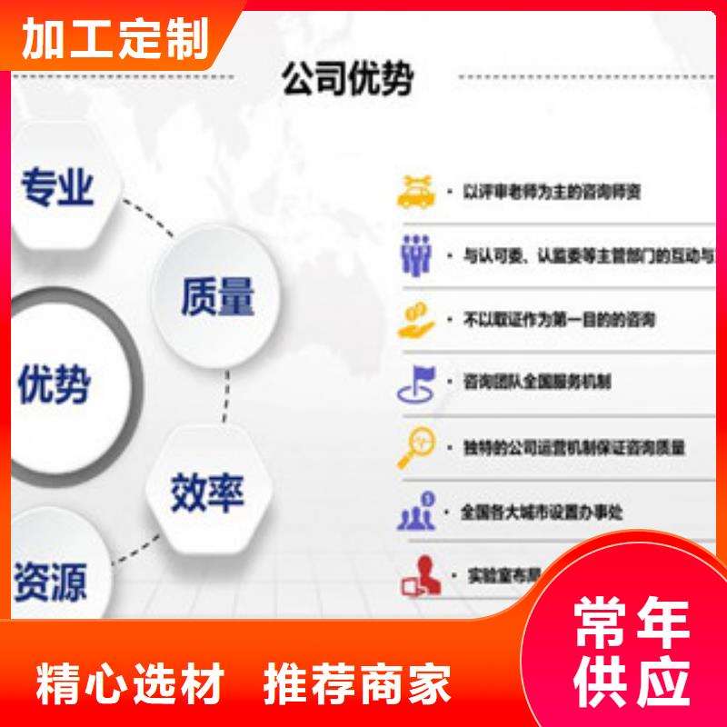 CNAS实验室认可_CNAS认可行业优选
