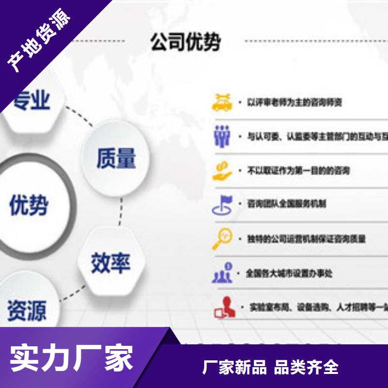 CMA费用和人员条件视频-裕安|霍邱|芜湖|宣城|滁州|池州海纳德CMA费用和人员条件_ 海纳德管理咨询(六安市分公司)