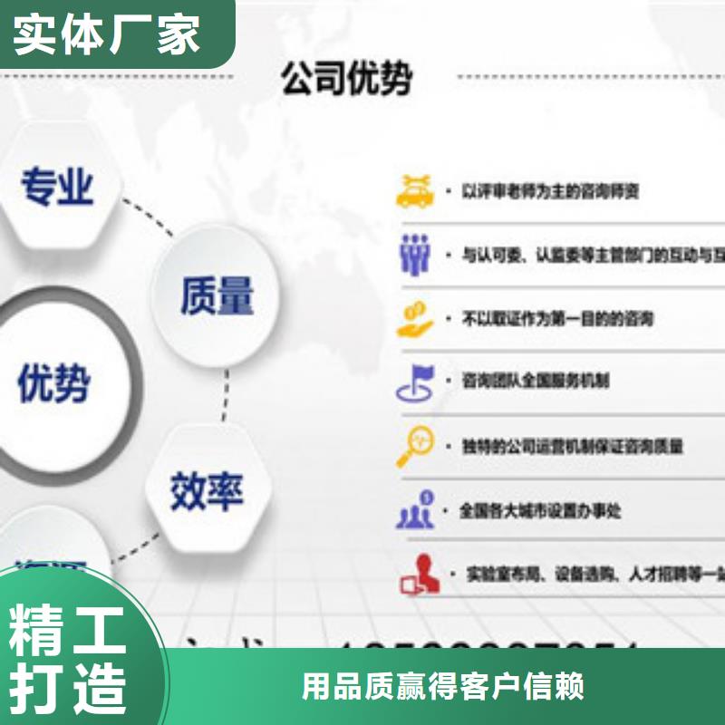 CNAS实验室认可_CNAS认可行业优选