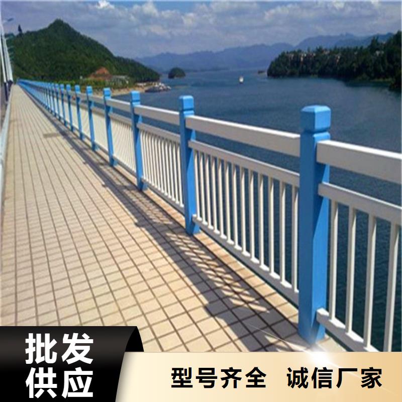 桥梁护栏河道护栏商家直供