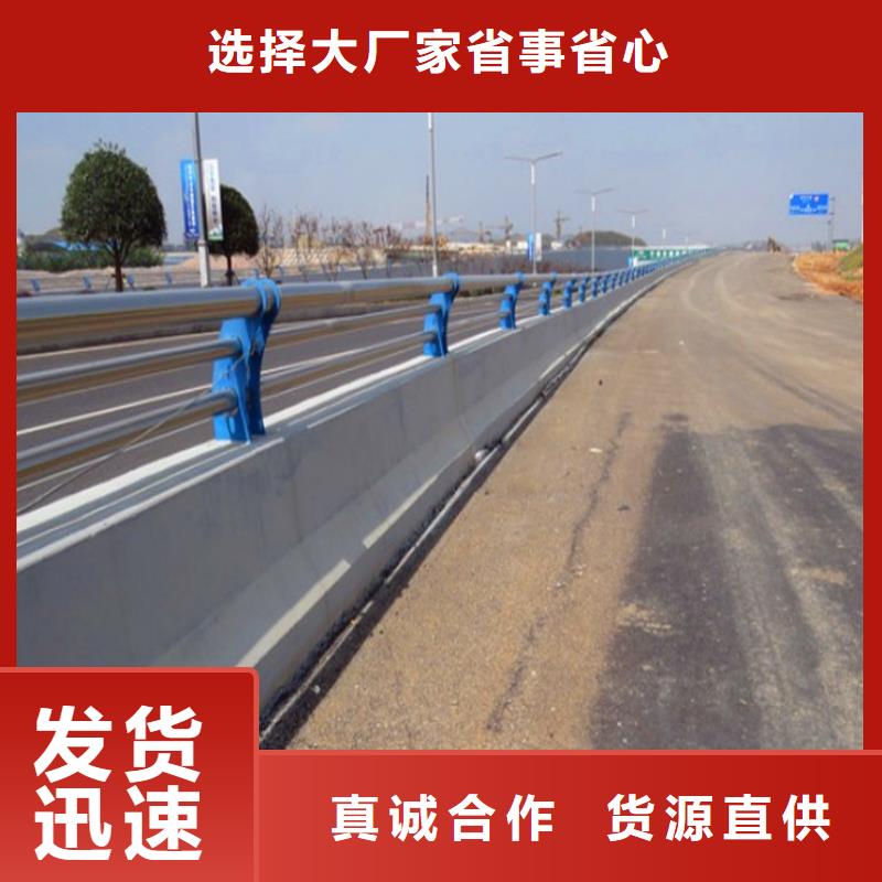 桥梁护栏灯光栏杆货源直销