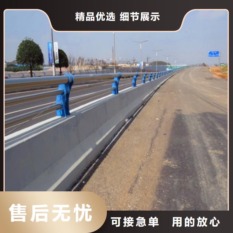 桥梁护栏河道护栏商家直供