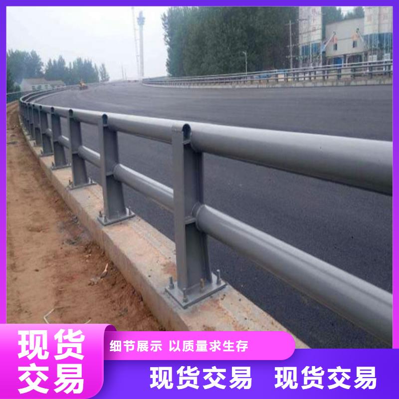 桥梁护栏不锈钢复合管护栏现货供应