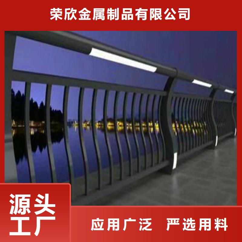 荣欣桥梁防撞护栏-【【景观】护栏】价格合理-业务覆盖区域|淮阴|涟水|宿迁|南通|南京|徐州|无锡|镇江-诚信商务网