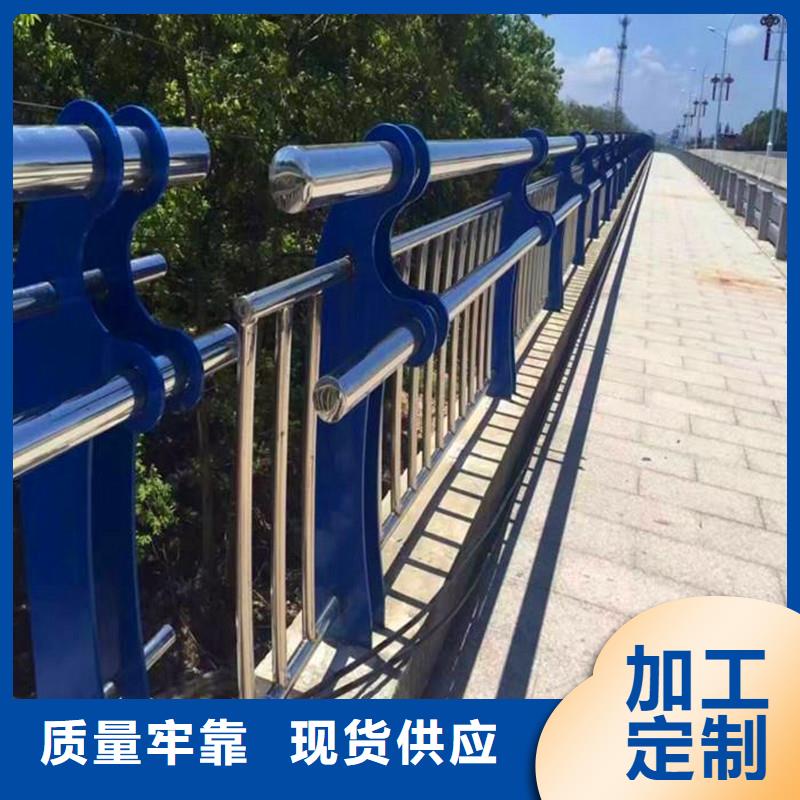 桥梁钢护栏规格