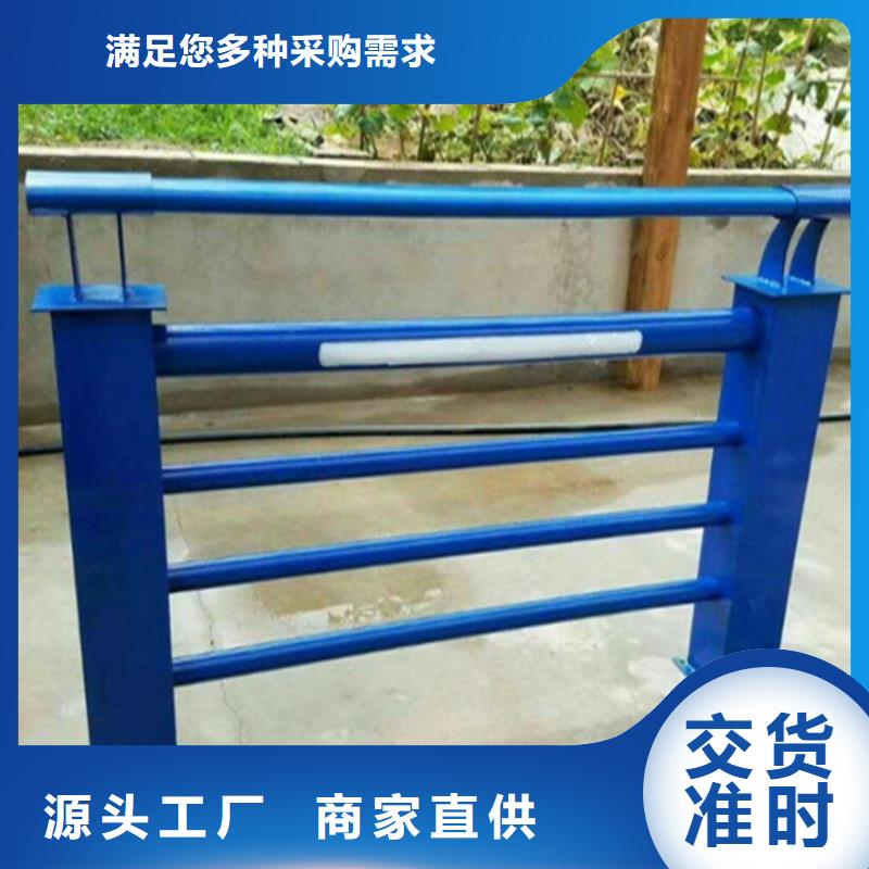 河道栏杆视频-河道栏杆-陕西省延安市延长|洛川|安康|商洛|西安|咸阳同城供应商