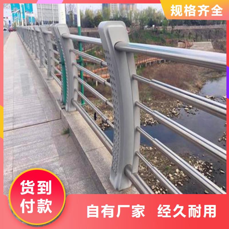 河道栏杆视频-河道栏杆(荣欣)覆盖地域黑龙江省绥化市明水|兰西|大兴安岭|佳木斯|哈尔滨|黑河