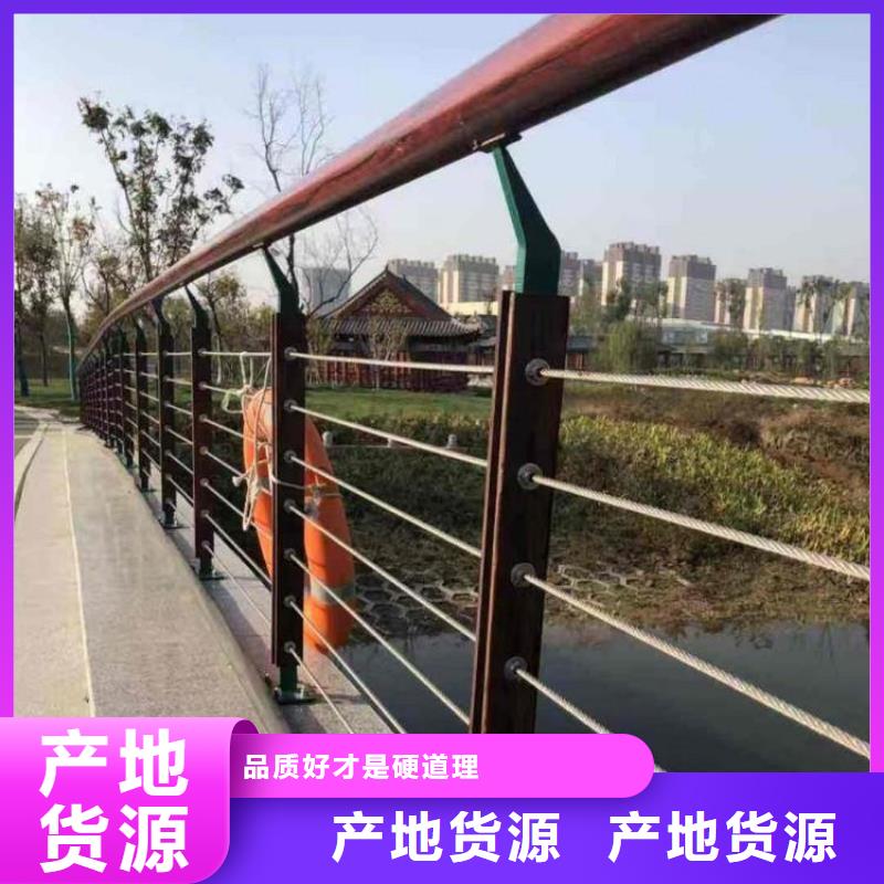 河道护栏桥梁灯光护栏就近发货