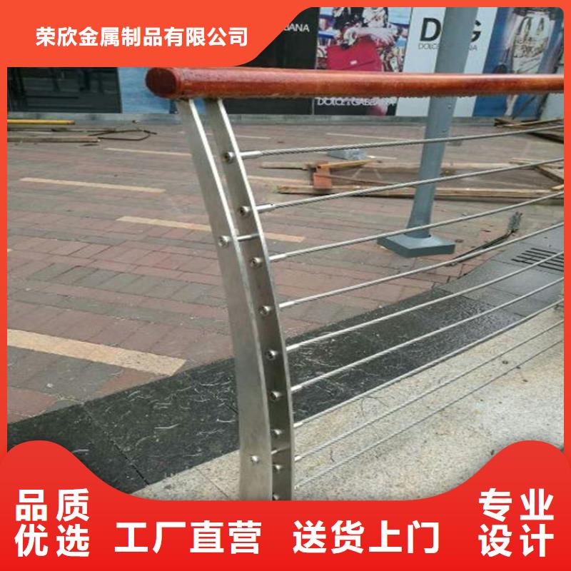 河道栏杆视频-河道栏杆(荣欣)覆盖地域黑龙江省绥化市明水|兰西|大兴安岭|佳木斯|哈尔滨|黑河
