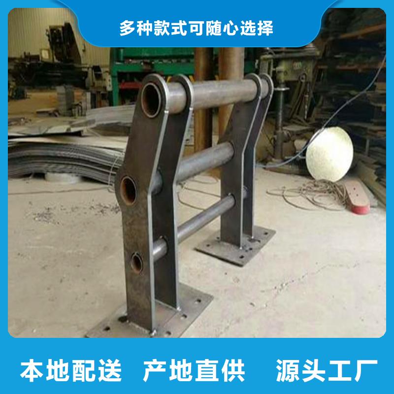 河道栏杆视频-河道栏杆-荣欣金属制品(聊城市分公司)服务区域茌平|东昌府|莱芜|日照|青岛|滨州|菏泽