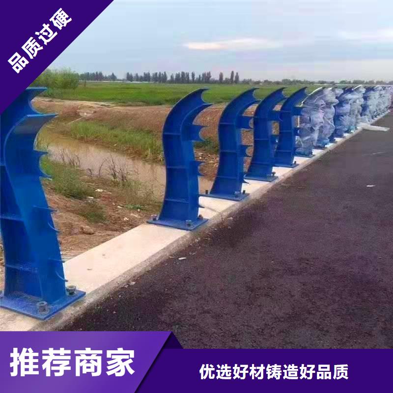 河道栏杆视频-河道栏杆(荣欣)覆盖地域黑龙江省绥化市明水|兰西|大兴安岭|佳木斯|哈尔滨|黑河
