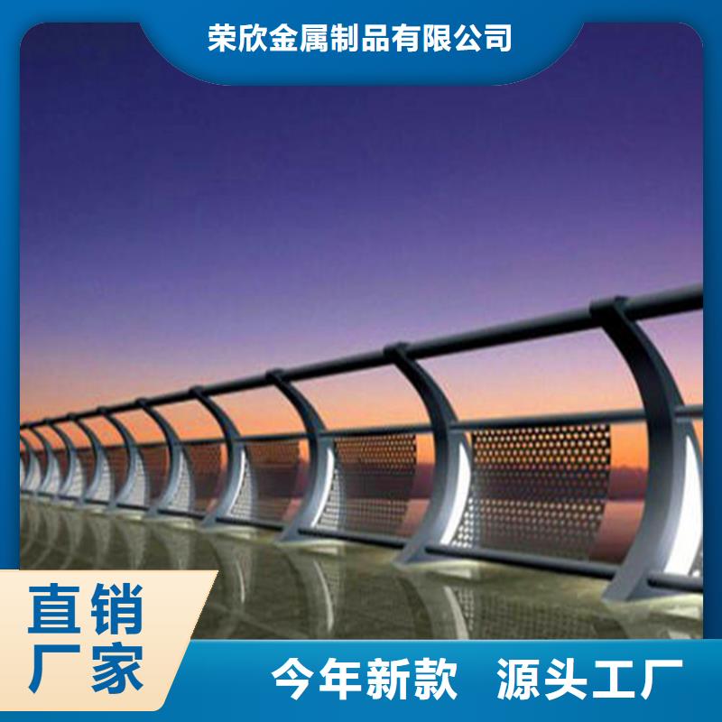 河道护栏桥梁灯光护栏就近发货