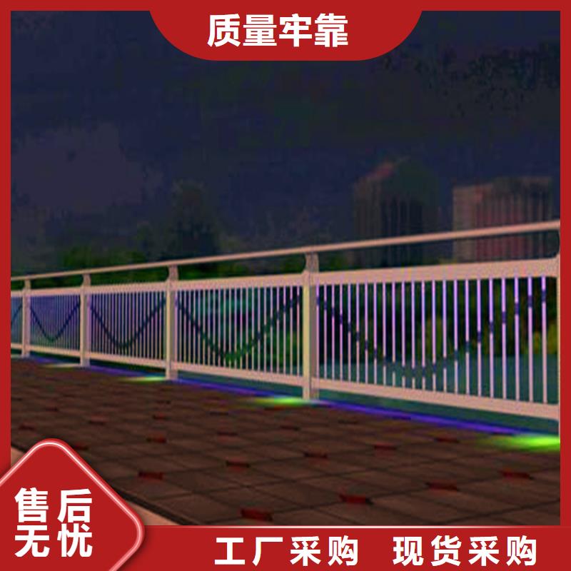 河道护栏不锈钢复合管栏杆甄选好物