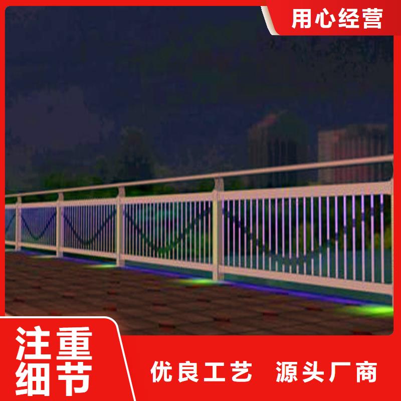 河道栏杆视频-河道栏杆-荣欣金属制品(聊城市分公司)服务区域茌平|东昌府|莱芜|日照|青岛|滨州|菏泽