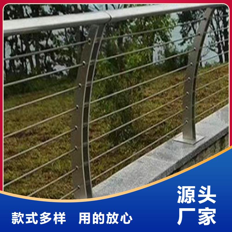 河道栏杆视频-河道栏杆-荣欣金属制品(聊城市分公司)服务区域茌平|东昌府|莱芜|日照|青岛|滨州|菏泽