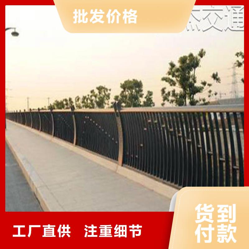 河道护栏-镀锌喷塑防撞栏从厂家买售后有保障