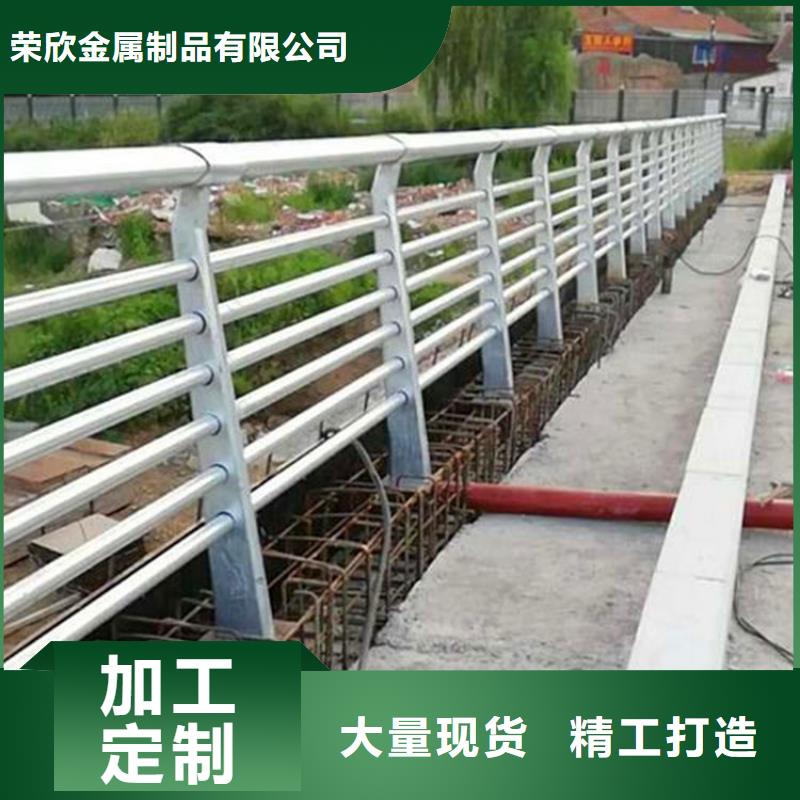 河道栏杆视频-内蒙古鄂尔多斯市|呼和浩特|兴安|赤峰|阿拉善河道栏杆-荣欣