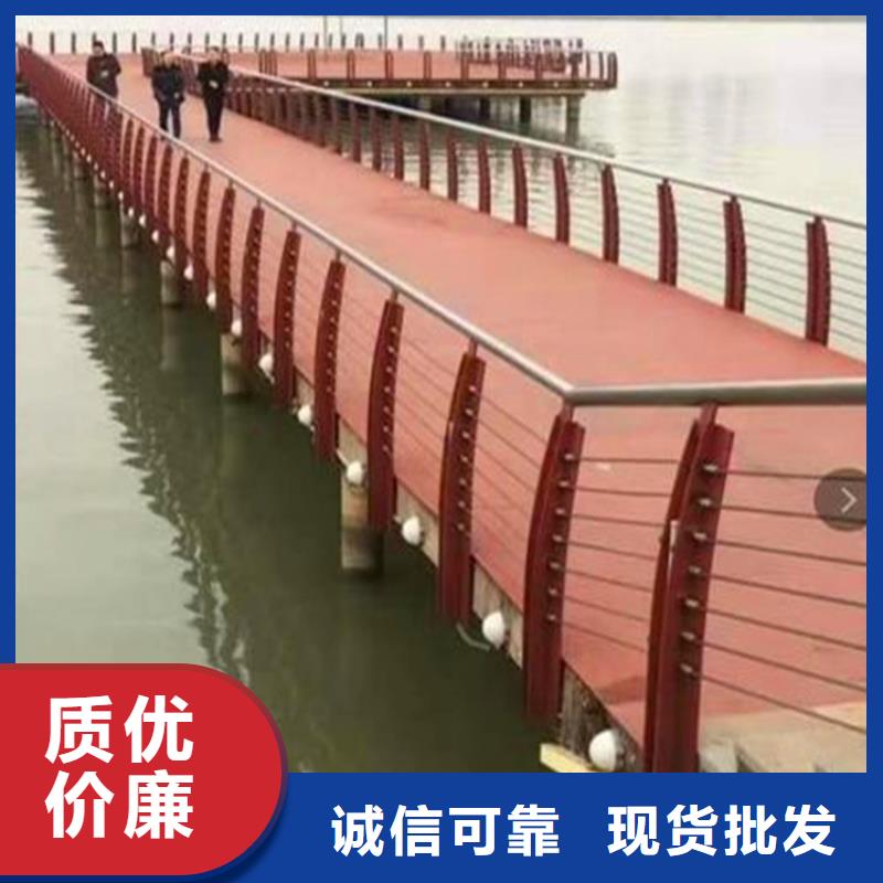 河道护栏不锈钢复合管栏杆甄选好物
