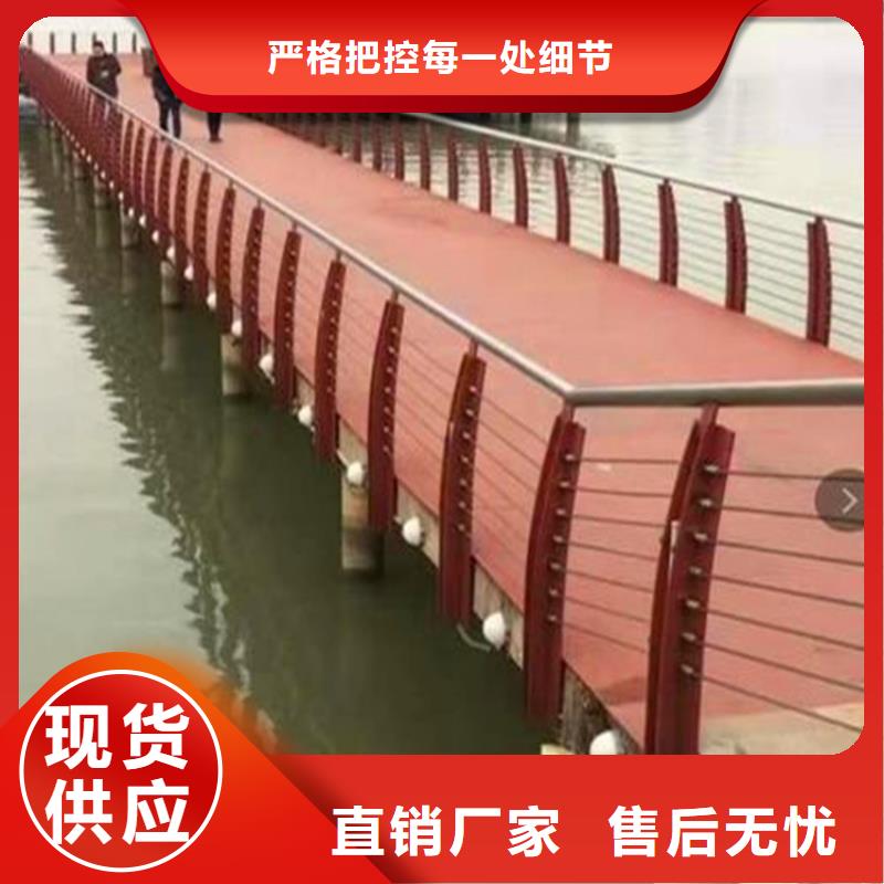河道栏杆视频-内蒙古鄂尔多斯市|呼和浩特|兴安|赤峰|阿拉善河道栏杆-荣欣