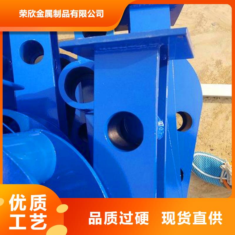 河道栏杆视频-河道栏杆(荣欣)覆盖地域黑龙江省绥化市明水|兰西|大兴安岭|佳木斯|哈尔滨|黑河