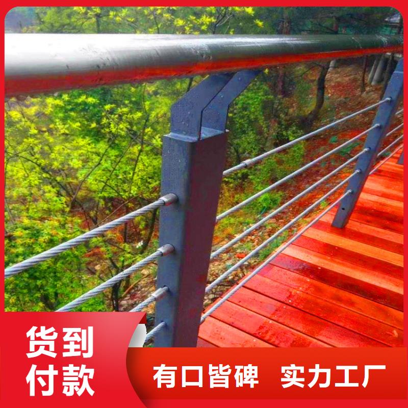 桥梁栏杆不锈钢复合管护栏一站式供应厂家