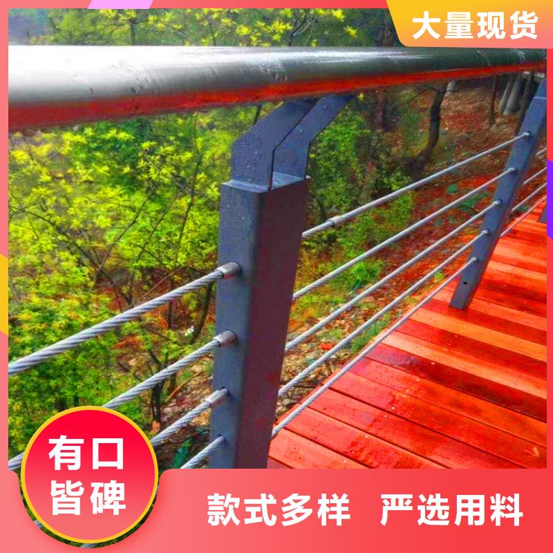 河道栏杆视频-河道栏杆|辽宁省铁岭市|银州|开原|丹东|辽阳|本溪|大连|阜新|锦州