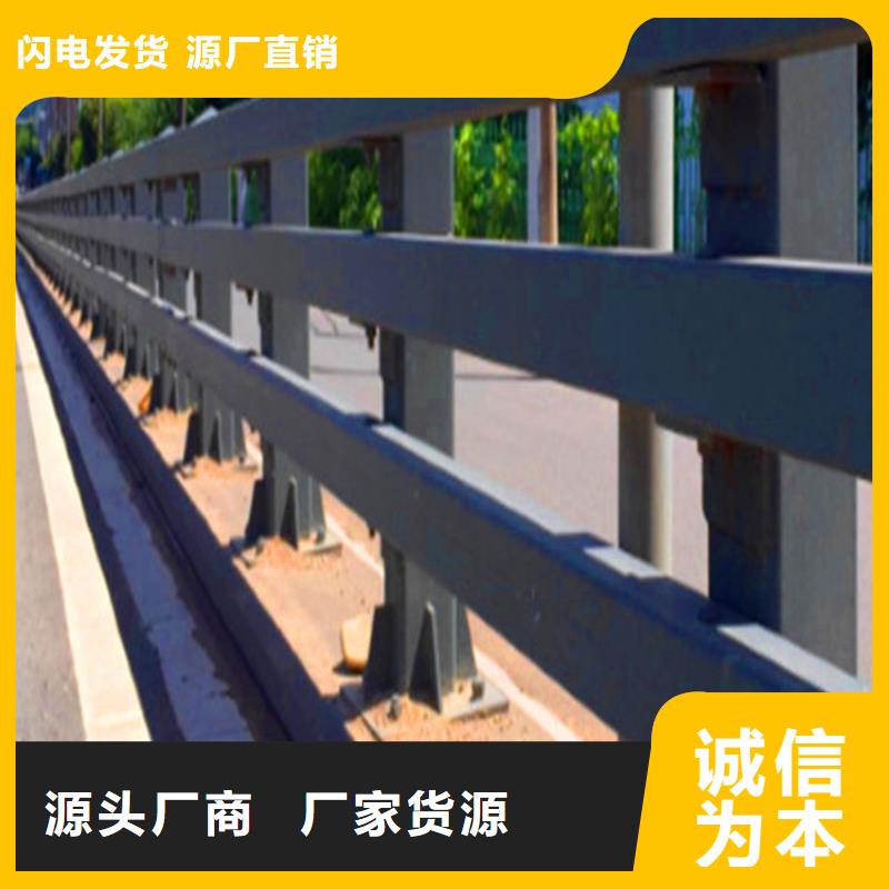 河道栏杆视频-河道栏杆|辽宁省铁岭市|银州|开原|丹东|辽阳|本溪|大连|阜新|锦州