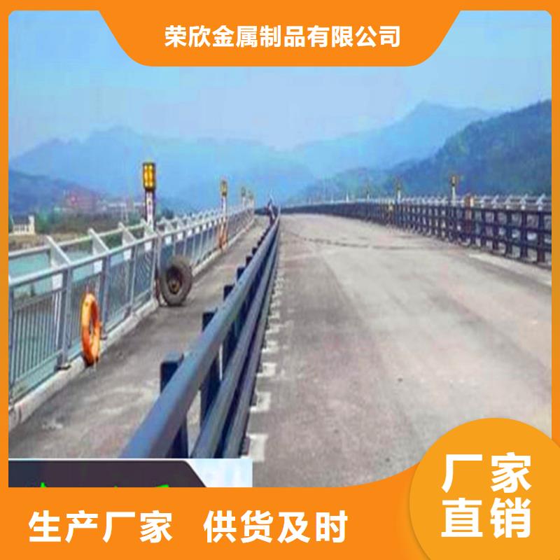 桥梁栏杆不锈钢复合管护栏一站式供应厂家