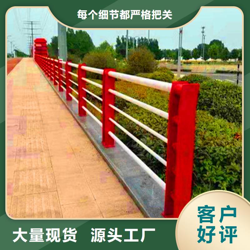 桥梁栏杆河道栏杆用心制造