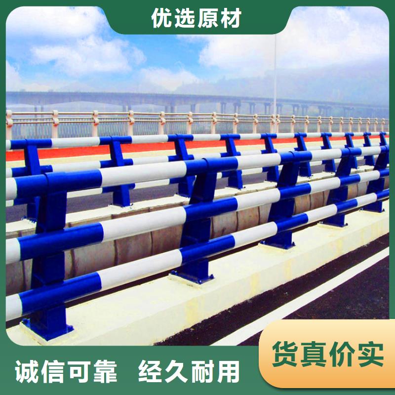 桥梁栏杆【道路护栏】出厂严格质检