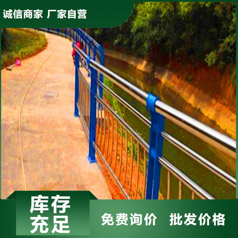 【桥梁栏杆】灯光护栏24小时下单发货