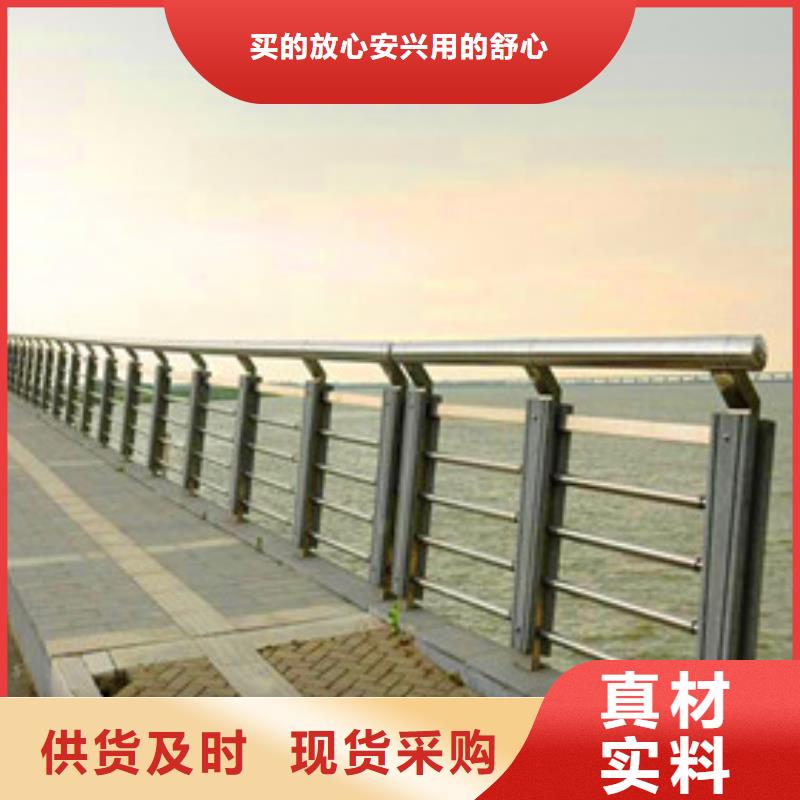 景观护栏河堤护栏一站式厂家