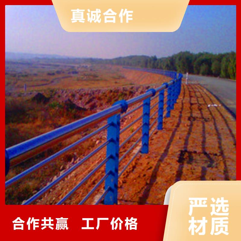 河道栏杆视频-河道栏杆-荣欣金属制品(淮南市分公司)服务区域潘集|田家庵|滁州|池州|合肥|巢湖|蚌埠