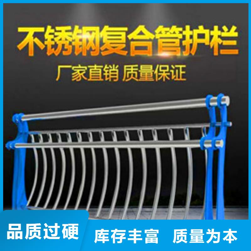 河道栏杆视频-河道栏杆-荣欣金属制品(淮南市分公司)服务区域潘集|田家庵|滁州|池州|合肥|巢湖|蚌埠