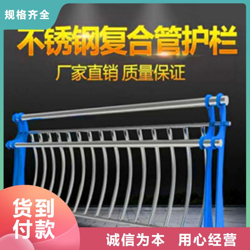 【景观护栏】,桥梁护栏闪电发货-市场覆盖|田家庵|谢家集|合肥|铜陵|亳州|芜湖|巢湖-诚信商务网