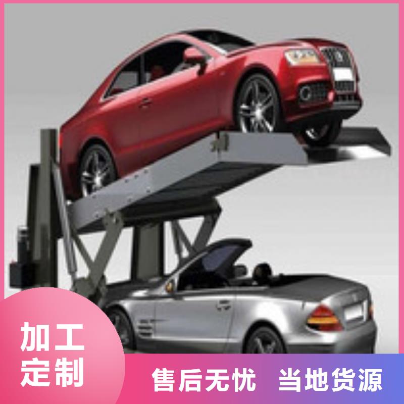 立体车库 汽车升降机一站式供应