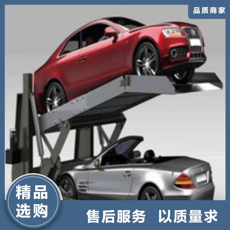 立体车库立体车库维修保养改造支持定制加工
