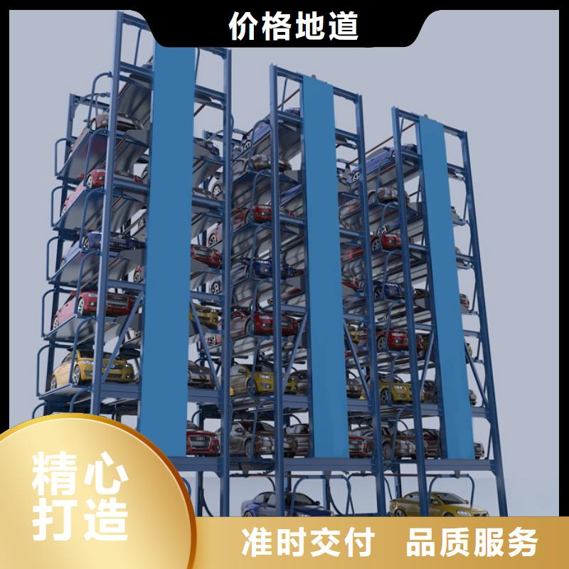 立体车库_汽车升降机设计合理
