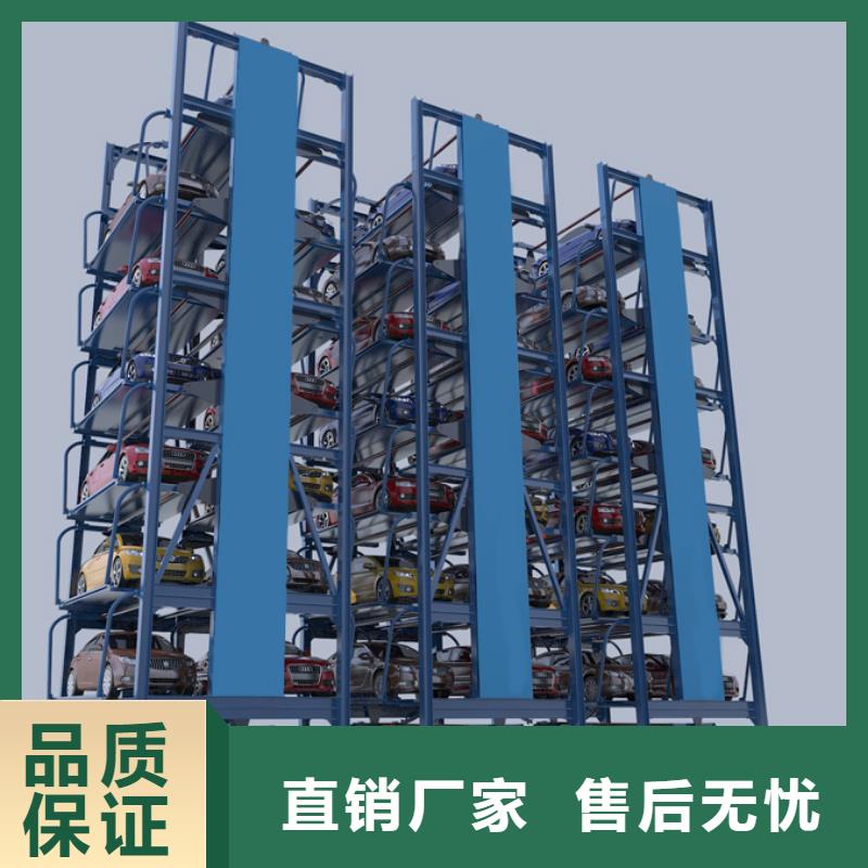 立体车库立体车库维修保养改造支持定制加工