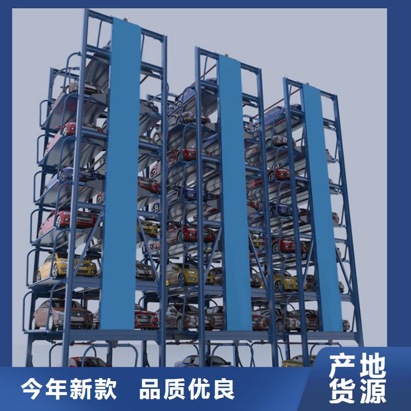 立体车库 机械车库维修保养改造工厂直供