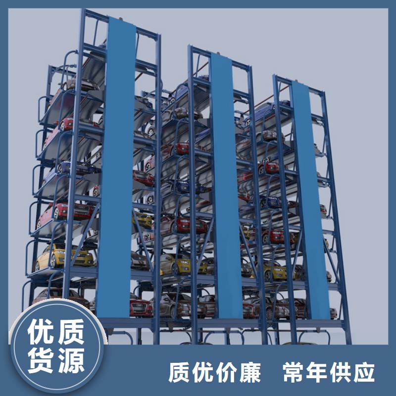  立体车库欢迎来电咨询