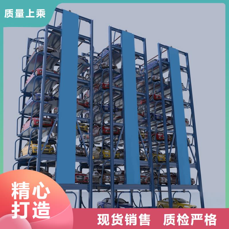 【立体车库机械车库维修保养改造订购】