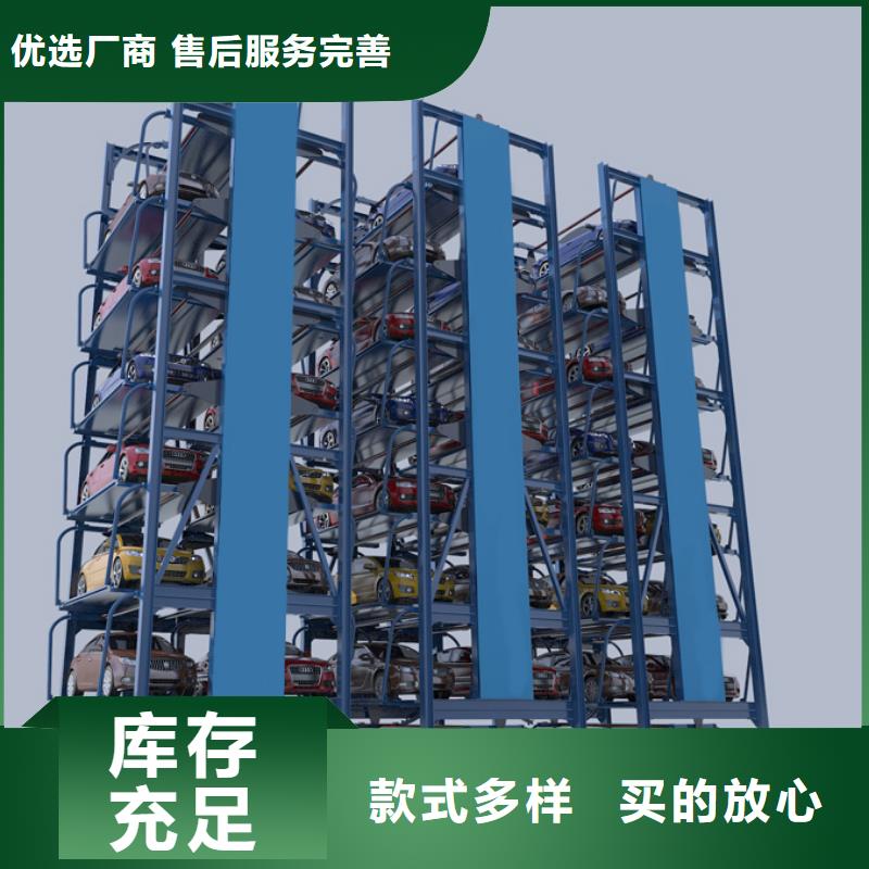 立体车库 立体车库租赁验收实力厂家直销