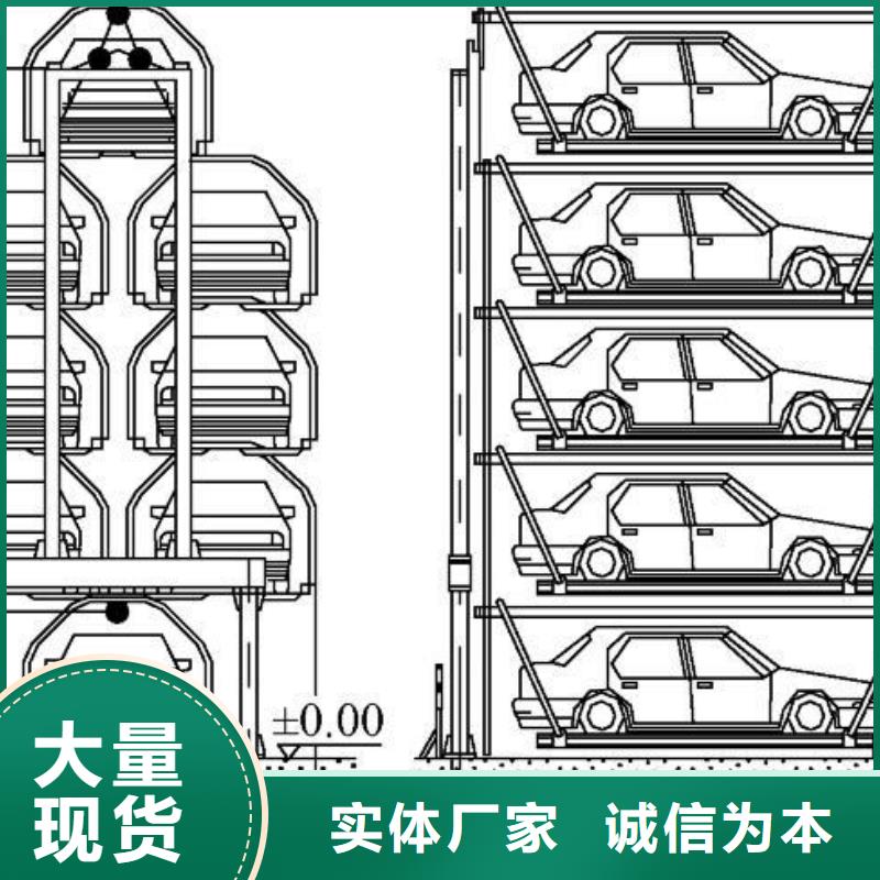  立体车库厂家货源