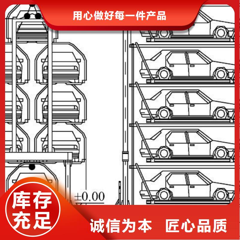  立体车库一对一为您服务