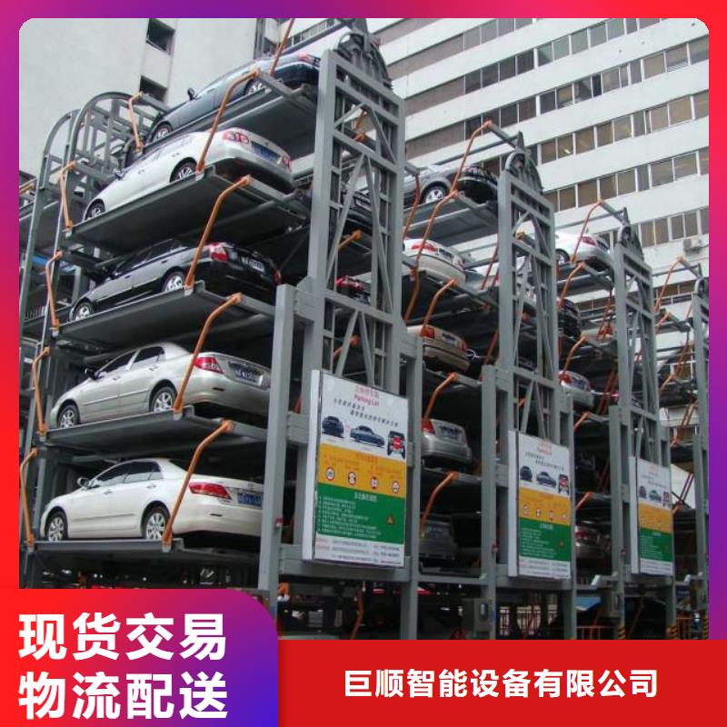 立体车库-立体车库维修保养改造真材实料加工定制