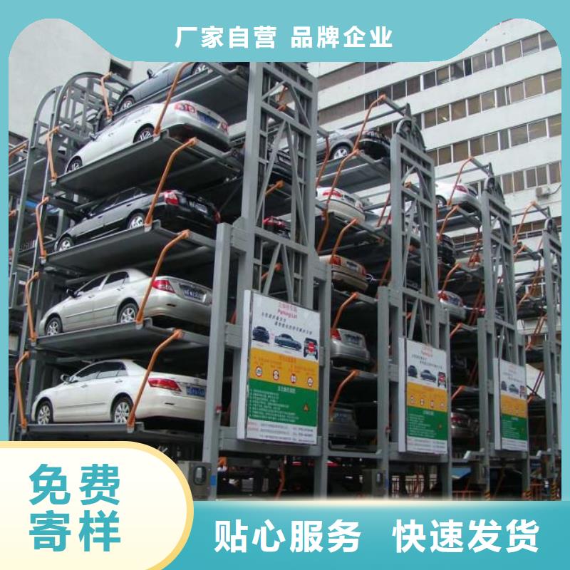 立体车库,立体车库厂家真材实料
